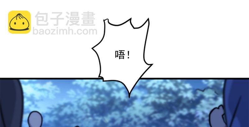 第十六话 塞北明驼？84