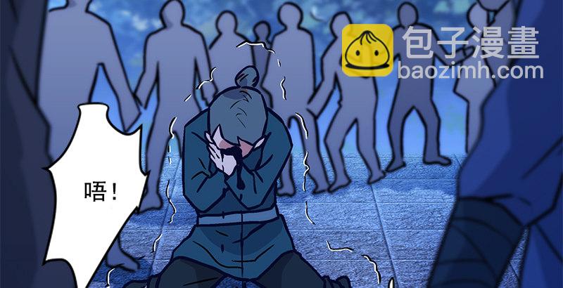 第十六话 塞北明驼？85