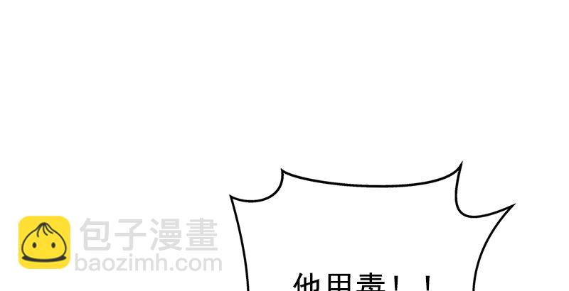 第十六话 塞北明驼？87