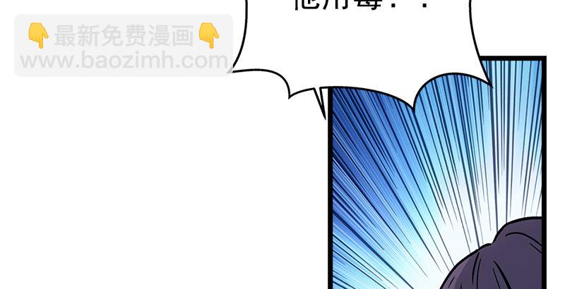 第十六话 塞北明驼？88