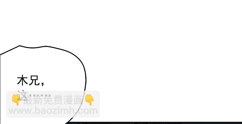 第十六话 塞北明驼？90