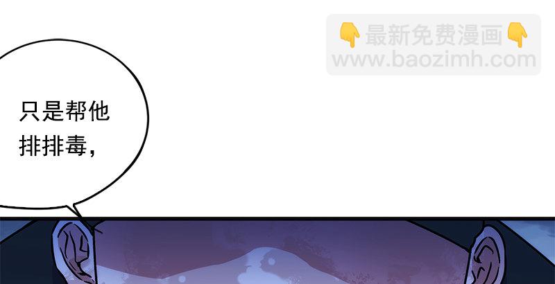 第十六话 塞北明驼？93