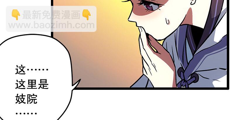 第十七话 密室10