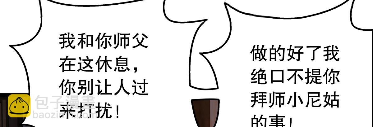 第十七话 密室101