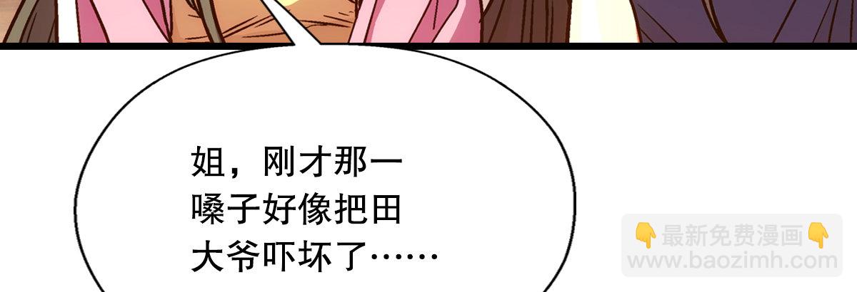 第十七话 密室114