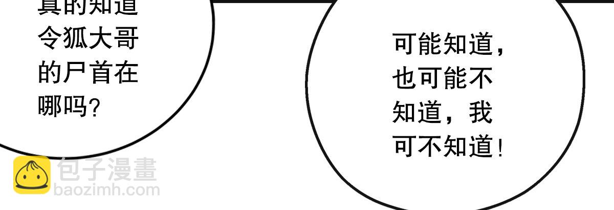 第十七话 密室145