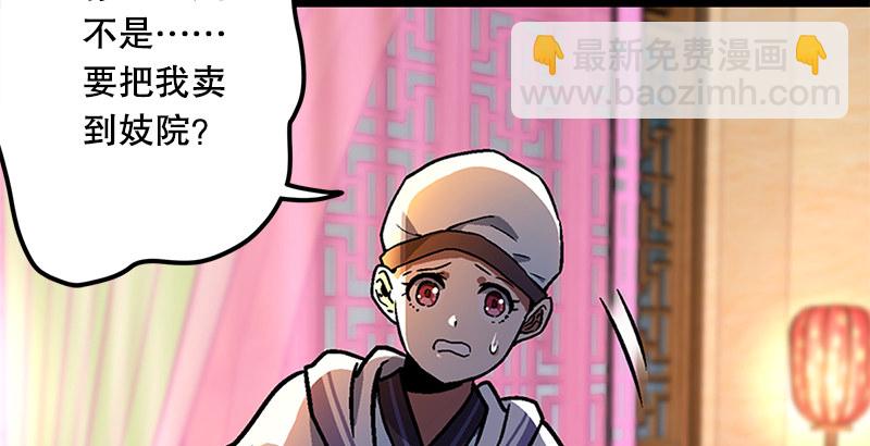 第十七话 密室15