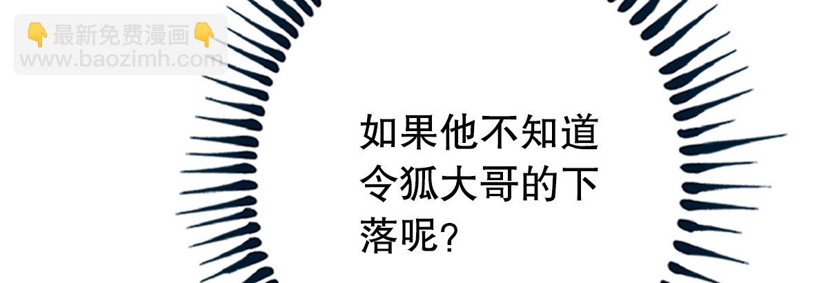 第十七话 密室153