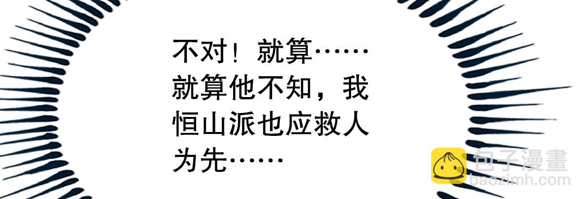 第十七话 密室169