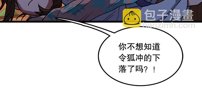第十七话 密室23