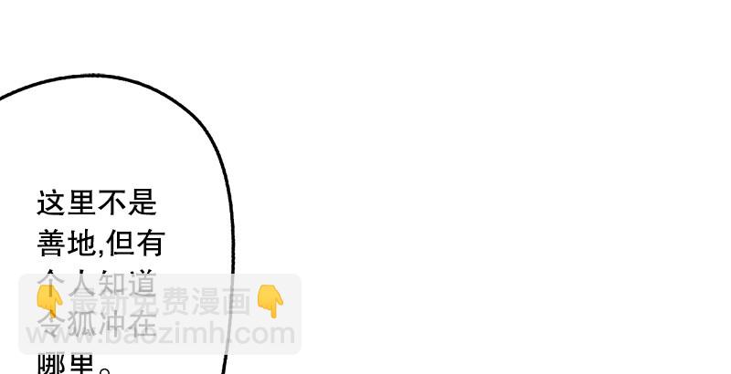 第十七话 密室26