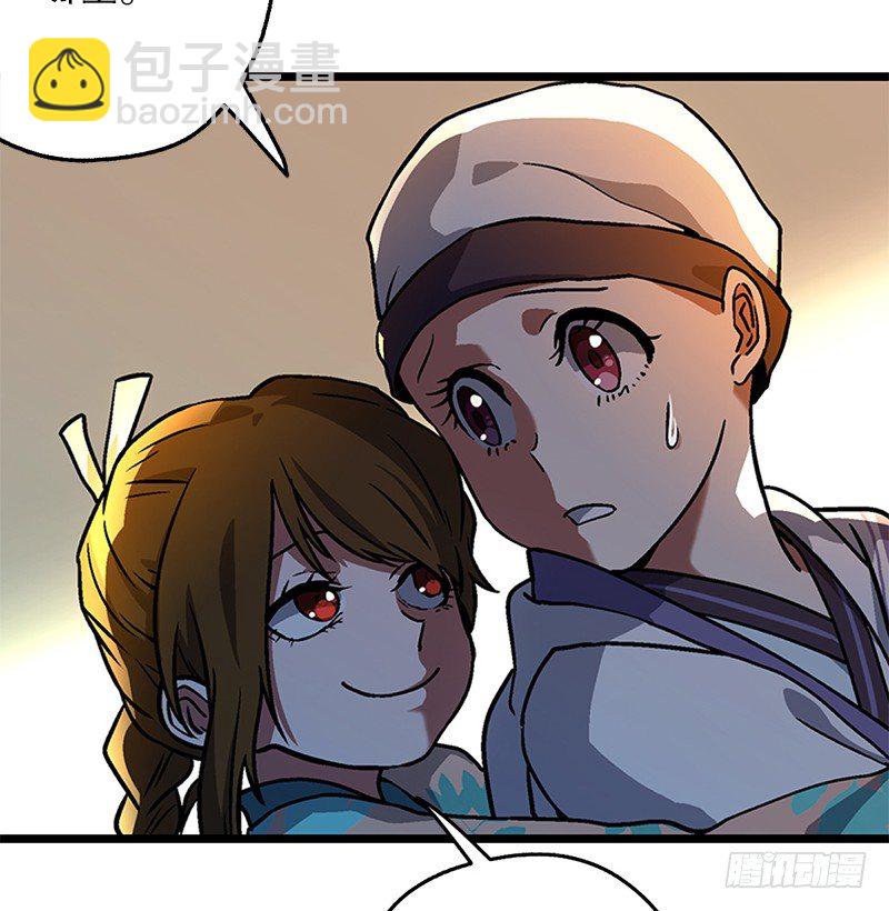 第十七话 密室27