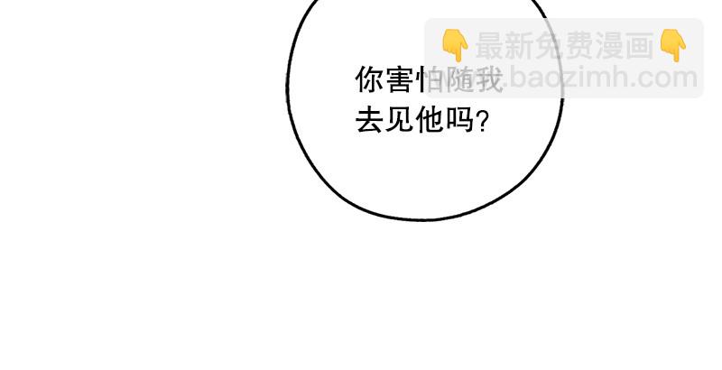 第十七话 密室28