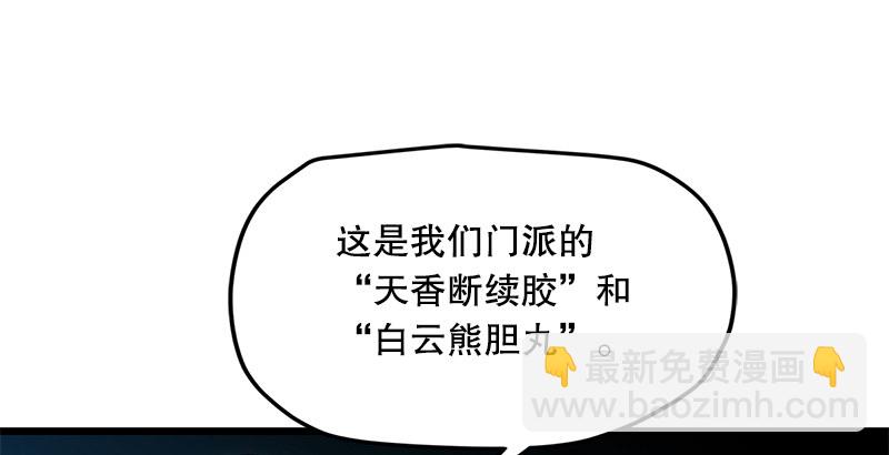 第十七话 密室35