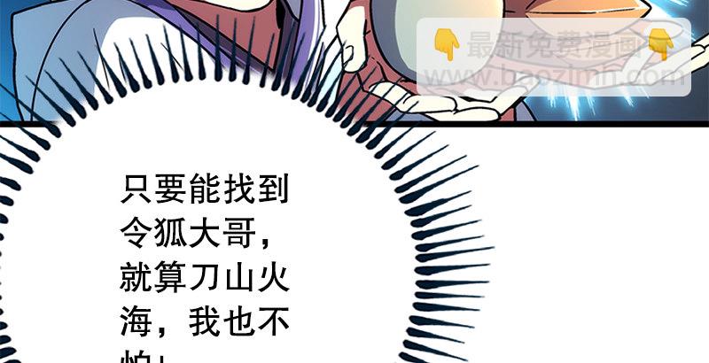 第十七话 密室37