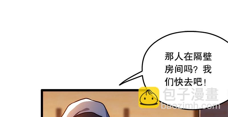 第十七话 密室41