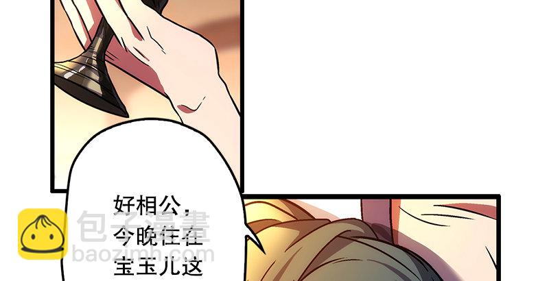 第十七话 密室55