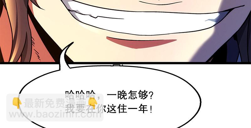 第十七话 密室59