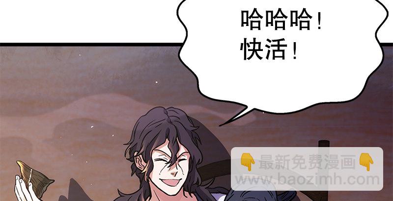 第十七话 密室61