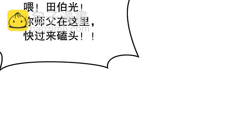 第十七话 密室67