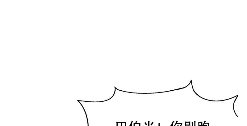 第十七话 密室73