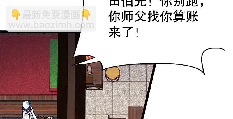 第十七话 密室74