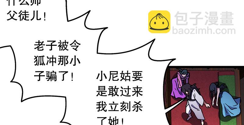 第十七话 密室76