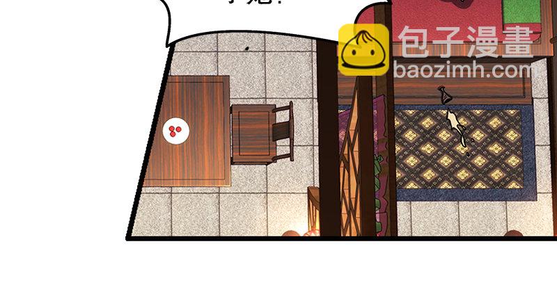 第十七话 密室77
