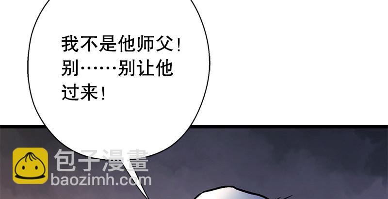 第十七话 密室79