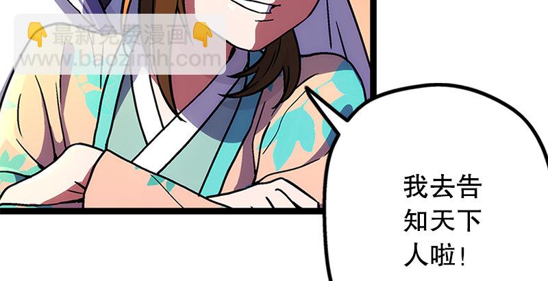 第十七话 密室90