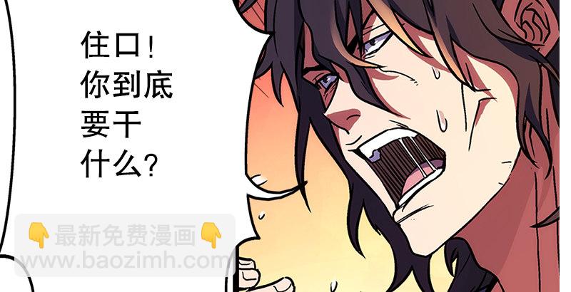 第十七话 密室93