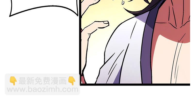 第十七话 密室94