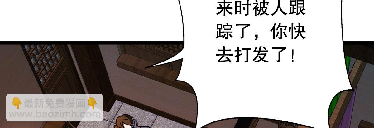 第十七话 密室97