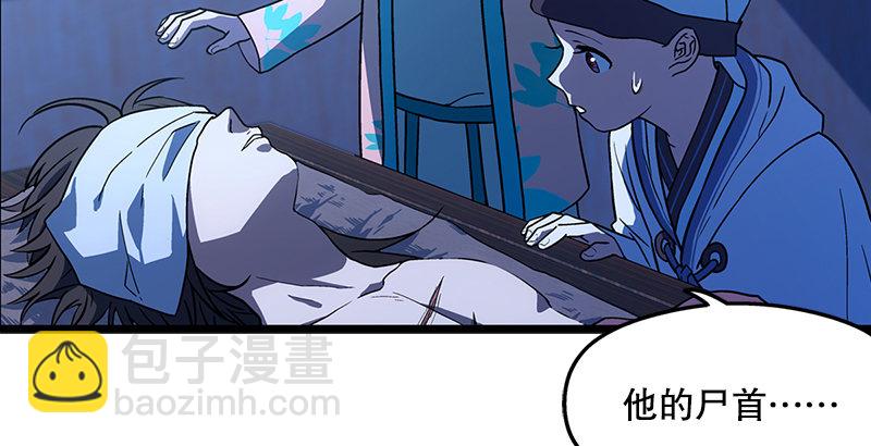 第十八话 救人！111