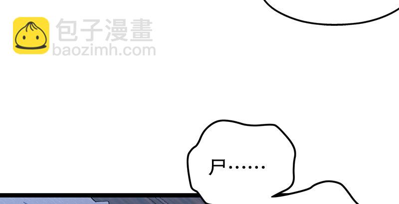 第十八话 救人！112