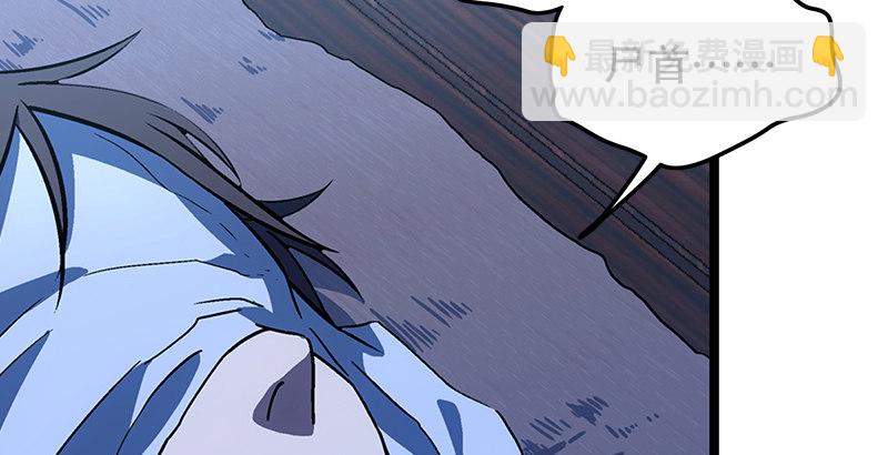 第十八话 救人！113