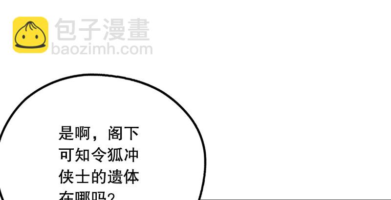 第十八话 救人！115