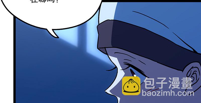 第十八话 救人！116