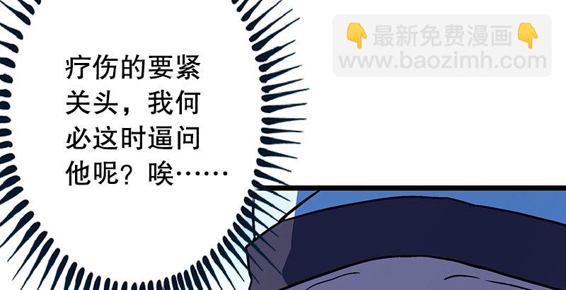 第十八话 救人！128
