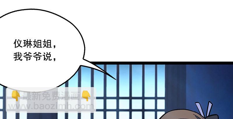 第十八话 救人！131
