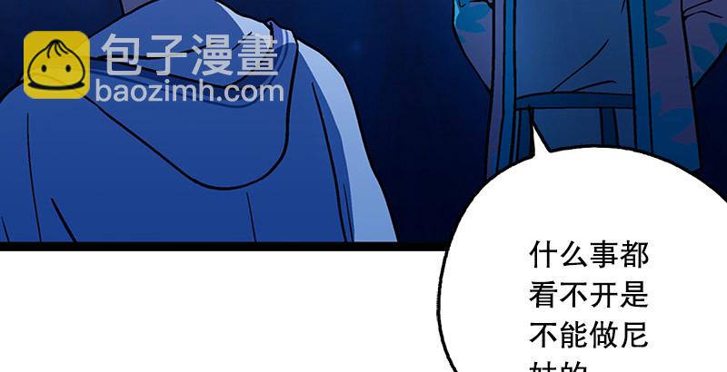 第十八话 救人！133