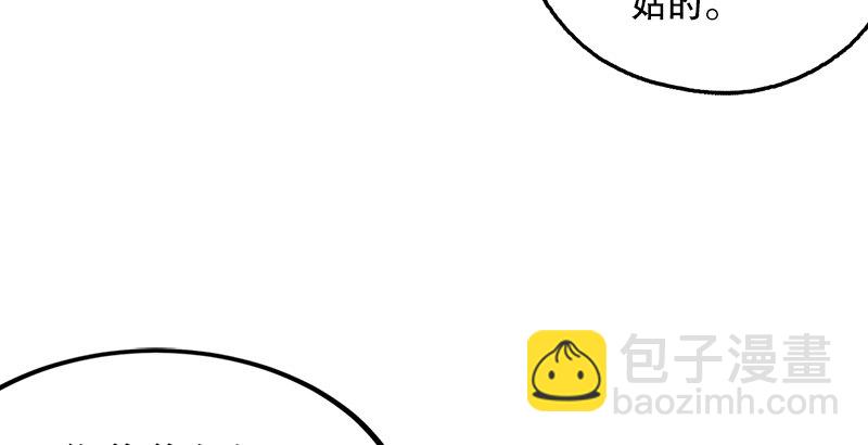 第十八话 救人！134