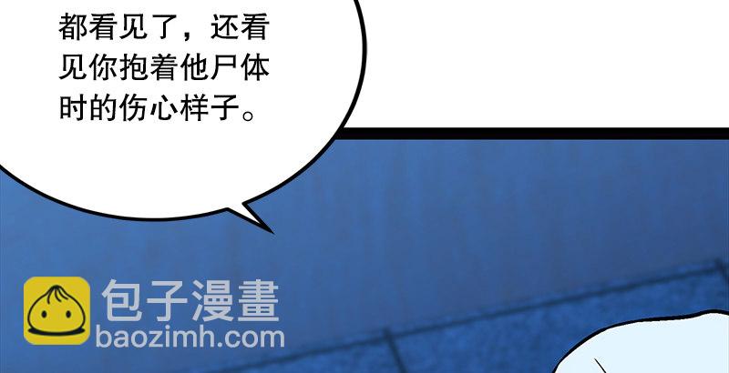 第十八话 救人！137