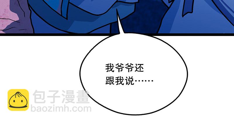 第十八话 救人！140