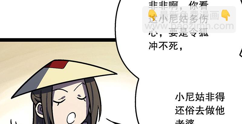 第十八话 救人！142