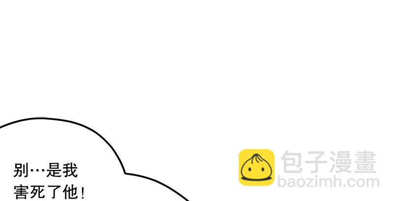 第十八话 救人！144