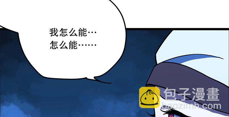 第十八话 救人！145