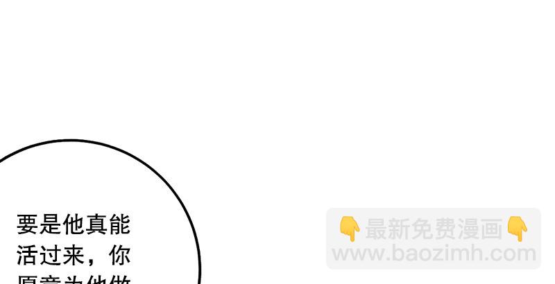 第十八话 救人！147