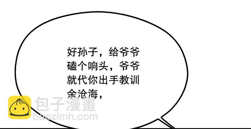 第十八话 救人！154