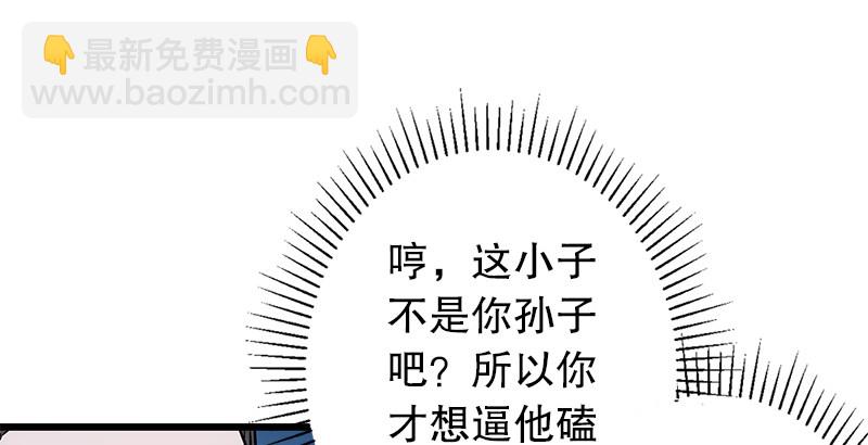 第十八话 救人！161